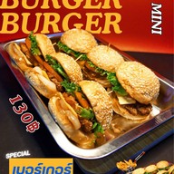 นาโช่หลังมอ BYOB CNX หลังมช.