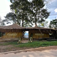 บ้านต้นไฮ ดอยสกาด