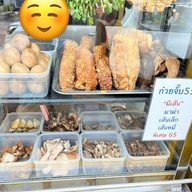 ก๋วยจั๊บน้ำข้น 55