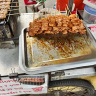 หมูปิ้งโบราณ