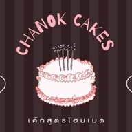 เวลากาแฟ