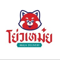 โย่วเหม๋ย หม่าล่า สาขาหลัก