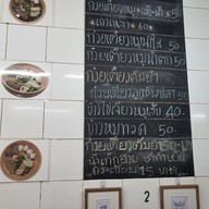 เมนู รสดี