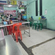 ข้าวขาหมูสาธร