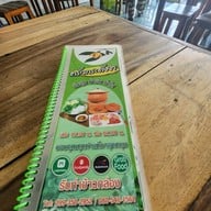 ครัวกระดังงา