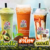 จุ๊ยส์บีคาเฟ่ อโวคาโด้สดปั่น 87/216@แฟมิลี่ซิตี้นาป่าชลบุรี