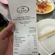 มด ข้าวต้มพุ้ย2 เชียงราย
