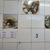 เมนู รสดี