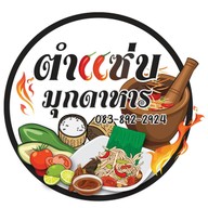 ตำแซ่บมุกดาหาร Regent Bangson 28 (D)