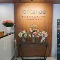 จัน-ทะ-นี (Jan-Ta-Nee) สาขา ประชานิเวศน์ 1