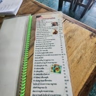 ครัวกระดังงา