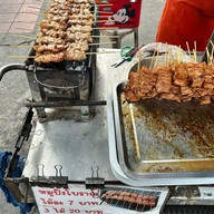 หมูปิ้งโบราณ
