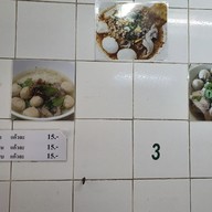 เมนู รสดี