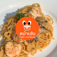 หม่ำเส้น สปาเก็ตตี้ มาม่า ข้าวไข่ข้น