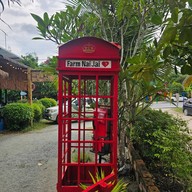 ฟาร์มในใจcafe'