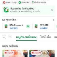 ปั่นยับ