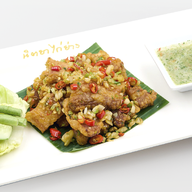 นิตยาไก่ย่าง ปตท. รามอินทรา