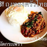 ถุงทองครัวไทยสุขสวัสดิ์ สุขสวัสดิ์ 26