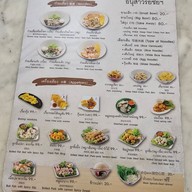 เมนู ก๋วยเตี๋ยวเรือพระนคร Silom Edge สีลมเอจ