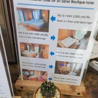 ศรีเสนาะ Srisanor Cafe