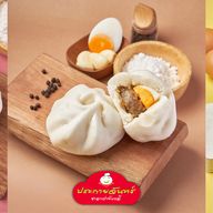 ซาลาเปาทับหลี ประกายจันทร์ ฟิวเจอร์พาร์ค และสเปลล์