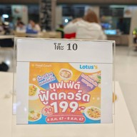 Lotus's Eats ลาดพร้าว