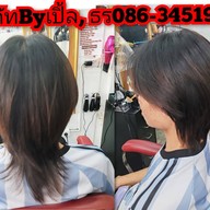 ร้านเสริมสวยอินคัทเพชรเกษม48ทำผมชาย-หญิงยืดดัดทำสี