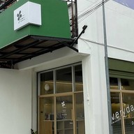 Yotsuba Tea - SRC ศรีราชา