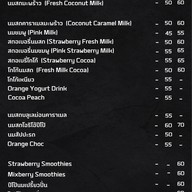 IN THE DARK CAFE บางขุนนนท์ 10