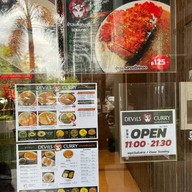 Devils Curry แกงกะหรี่จอมมาร - พระราม9 (ศุภาลัย เวอแรนด้า) พระราม9