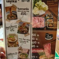 เมนู เนื้อคู่ เซ็นทรัลเวิลด์ ชั้น 6 โซน B โทร 097-068-9374