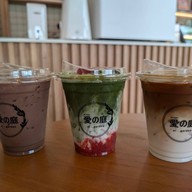 อัยการ์เด้น คาเฟ่ แอน สตูดิโอ -
