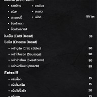 IN THE DARK CAFE บางขุนนนท์ 10