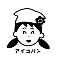 ร้านจงดี ขนมปังเย็น ปังไส้ทะลัก (ไอโกะปังเก่า) ชัยนาท