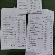 เมนู สบายดี@นครพนม