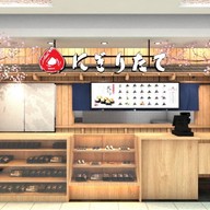 Nigiritate สาขาอโศก (Asoke)