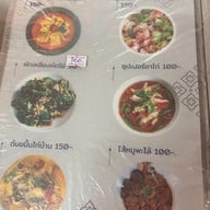 เมนู หลวงไก่ ข้าวต้มโต้รุ่ง
