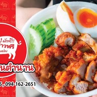 หมูทอดในตำนาน ตลาดแกรนด์อยุธยา