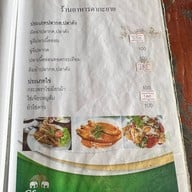 ร้านอาหาร ตายาย บางปะอิน