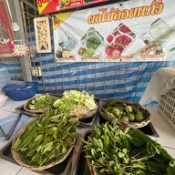 แกงใต้นครศรีฯ