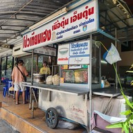 หน้าร้าน โป่วเทียมเฮง สุขุมวิท71 ปรีดีพนมยงค์16