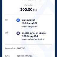 ชนา ซาลอน