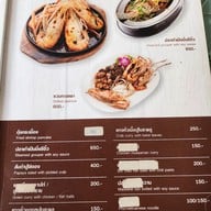 เมนู บ้านชิดลมบางปู