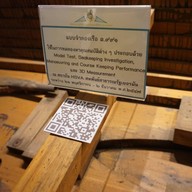 พิพิธภัณฑ์อู่เรือหลวงเฉลิมพระเกียรติ84พรรษา