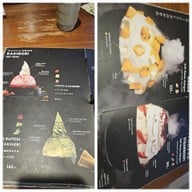 เมนู The Volcano x Sofuto Cream นิ่มซิตี้เดลี่