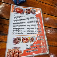 เมนู ข้าวขาหมูเยอรมัน (แห่งเดียวในโลก)