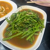 ห้าสิบห้าโภชนา