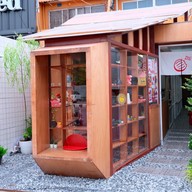 Boobun in Bangsaen -