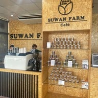 ไร่สุวรรณ ศูนย์วิจัยข้าวโพดและข้าวฟ่างแห่งชาติ