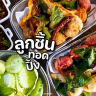หม่าล่าเบรกแตก ลองแดกยัง(หม่าล่า_ชาบู_เฟรนฟราย_นักเก็ต_ของทอด_ขนมปังปิ้ง_ชาไทย_อาหารตามสั่ง)